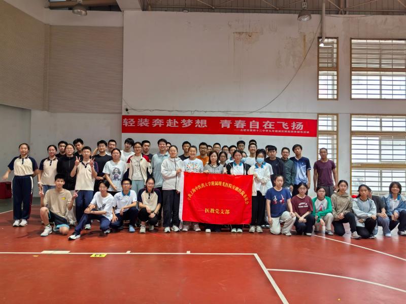 合青护航润心田 科学减压迎中考